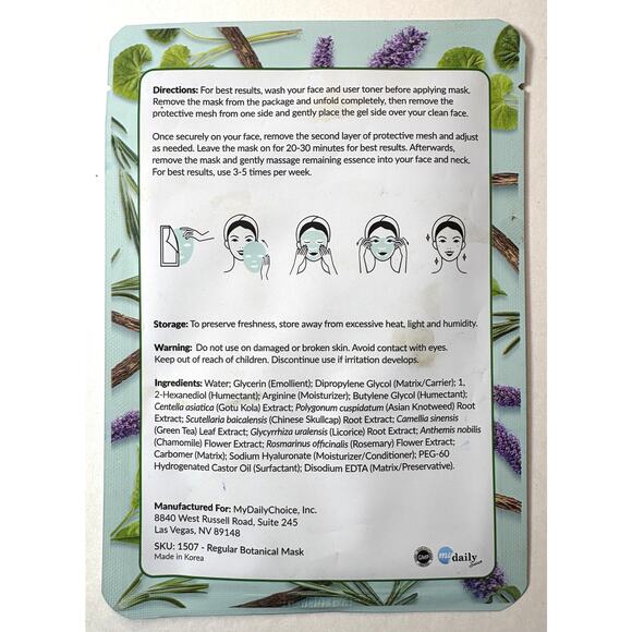 Botanical Face Mask - Net Wt. 1.08 fl oz vn - Picture 2 of 2